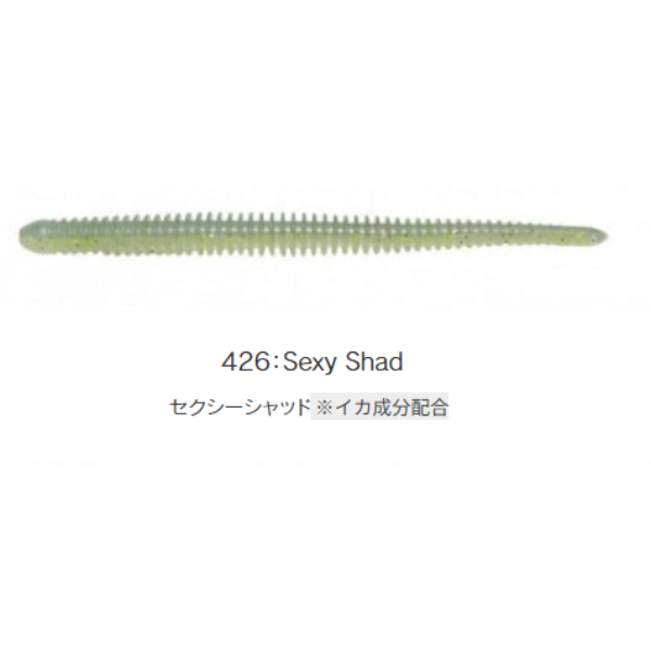 イージーシェイカー 3.5インチ(#426 セクシーシャッド)